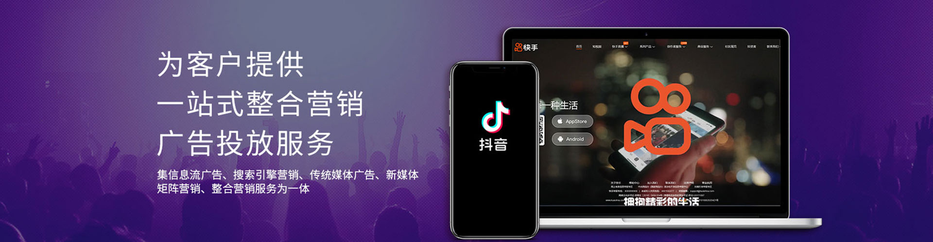 阜南百度推广返点