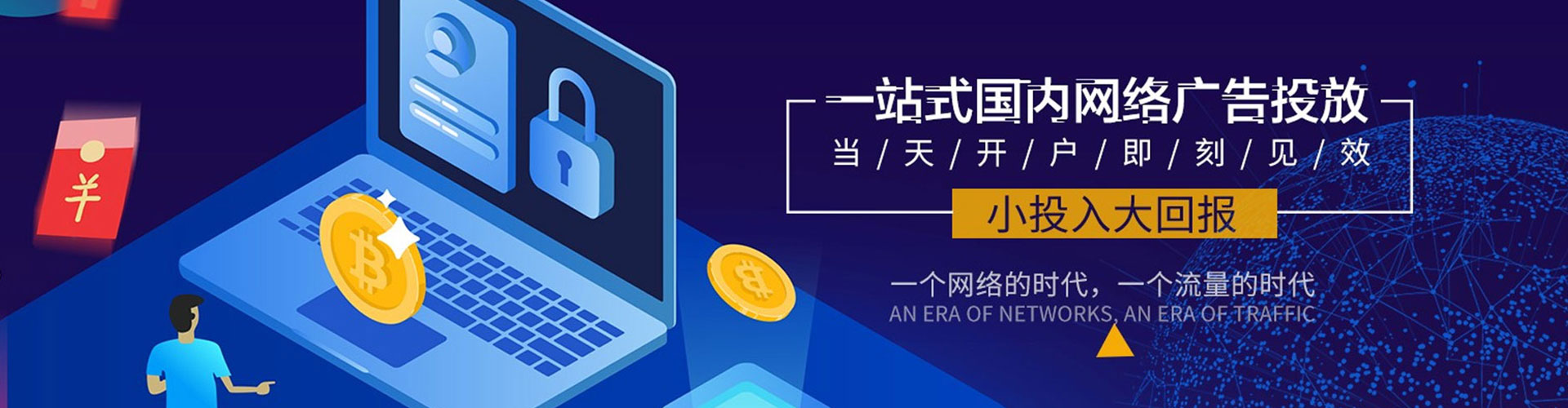 阜南sem主管
