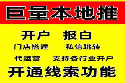 某大型平台开户返点效果评估报告